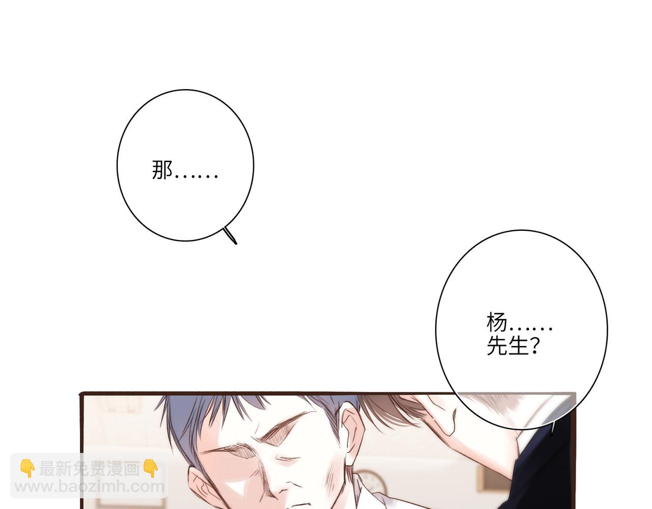 【番外】少年记事簿 3.2.2(1/2)-第250话