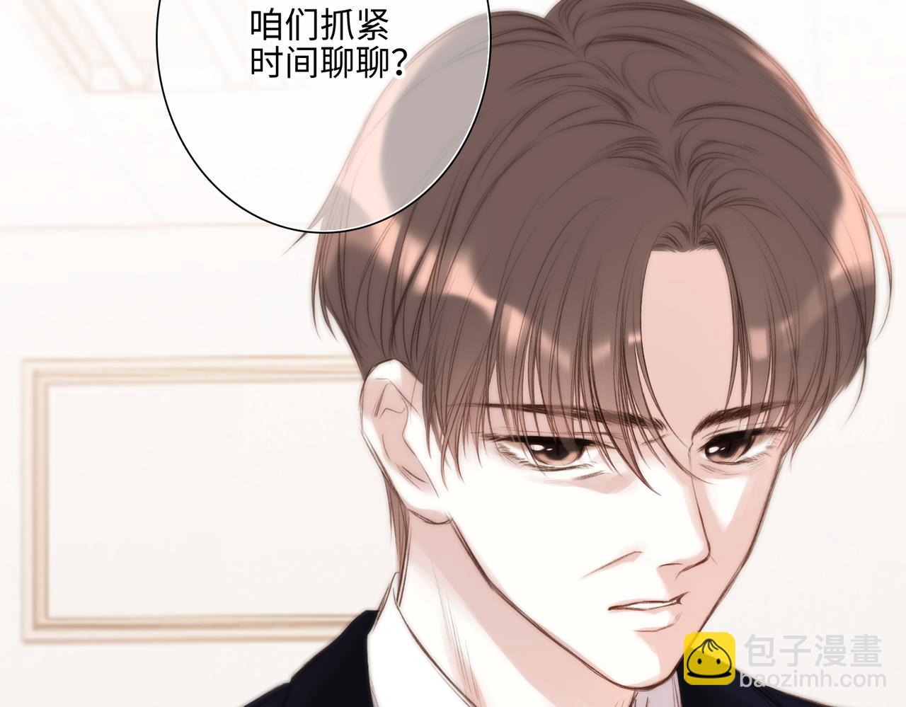 【番外】少年记事簿 3.2.2(1/2)-第250话
