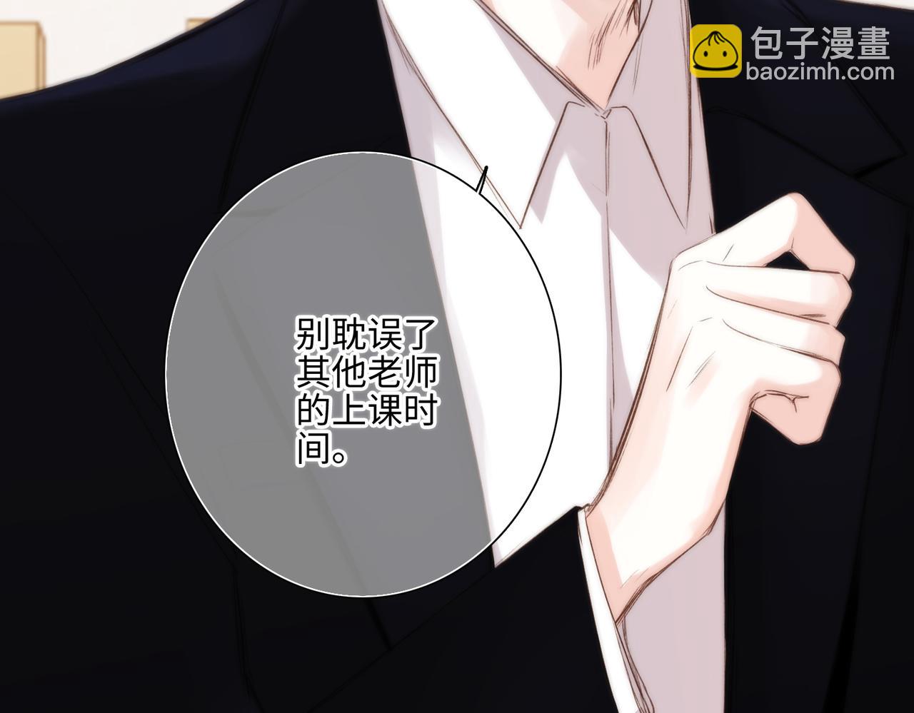 【番外】少年记事簿 3.2.2(1/2)-第250话
