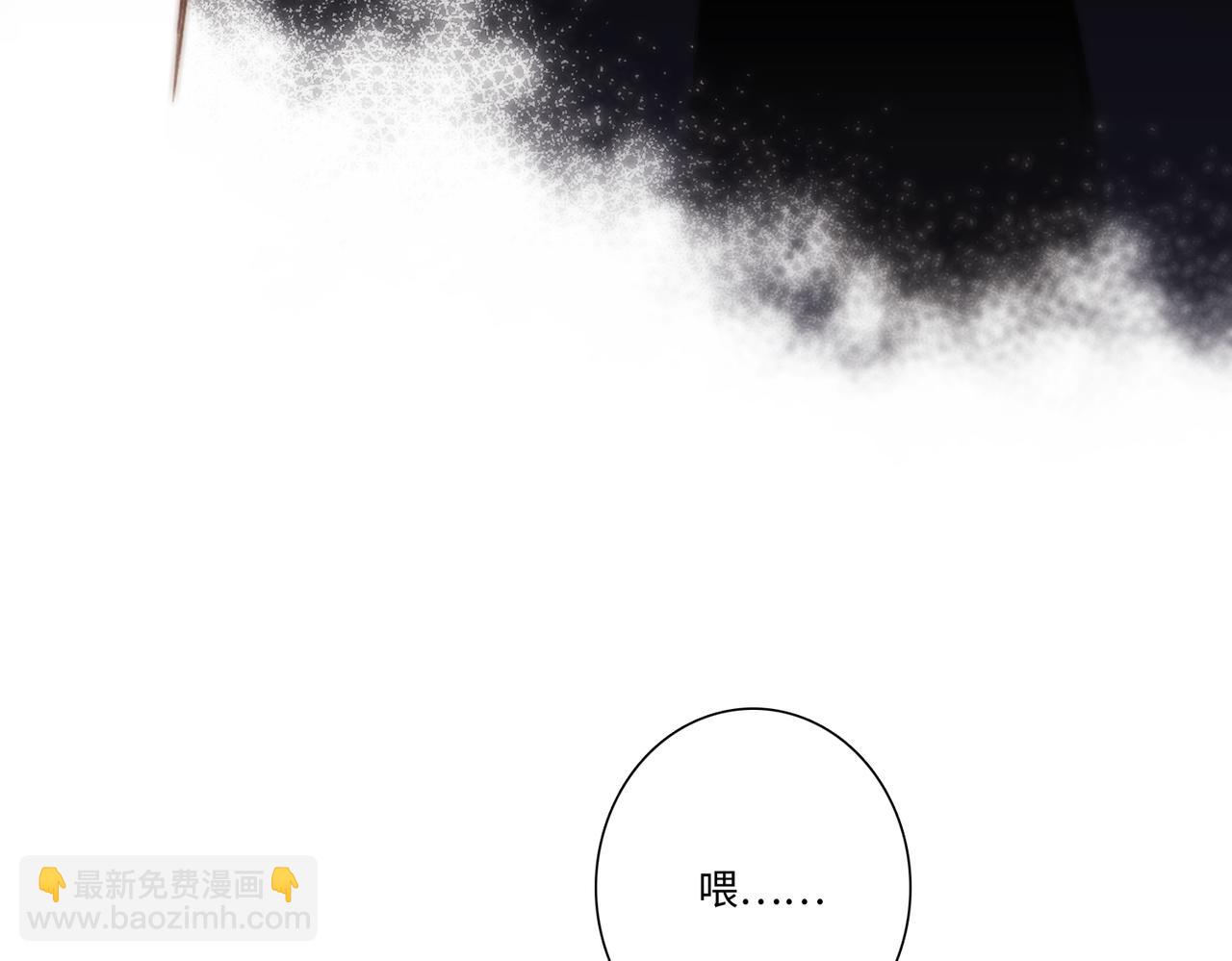 【番外】少年记事簿 3.2.2(1/2)-第250话