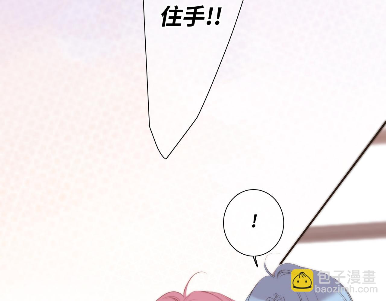 【番外】少年记事簿 3.2.2(1/2)-第250话