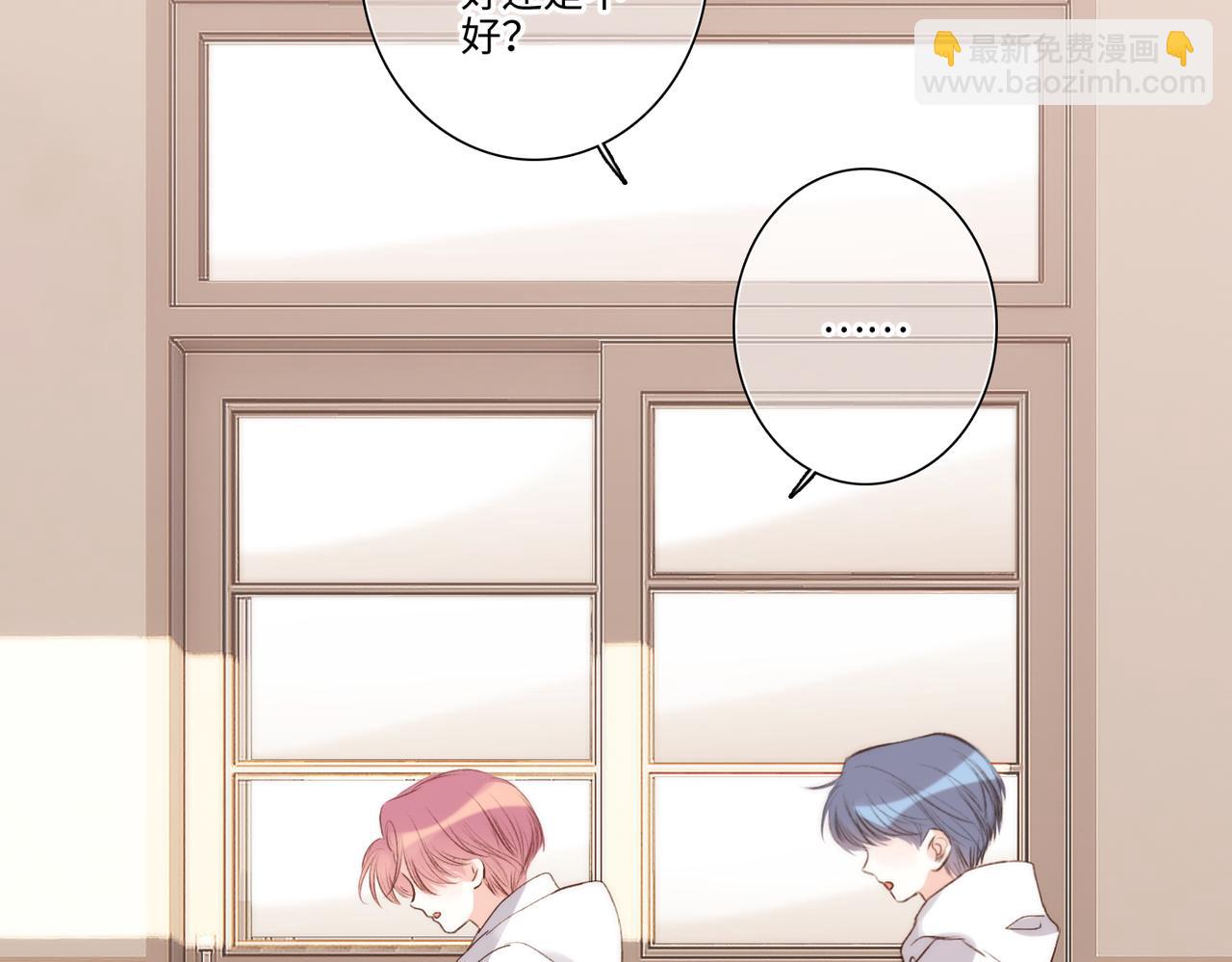 【番外】少年记事簿 3.2.2(1/2)-第250话