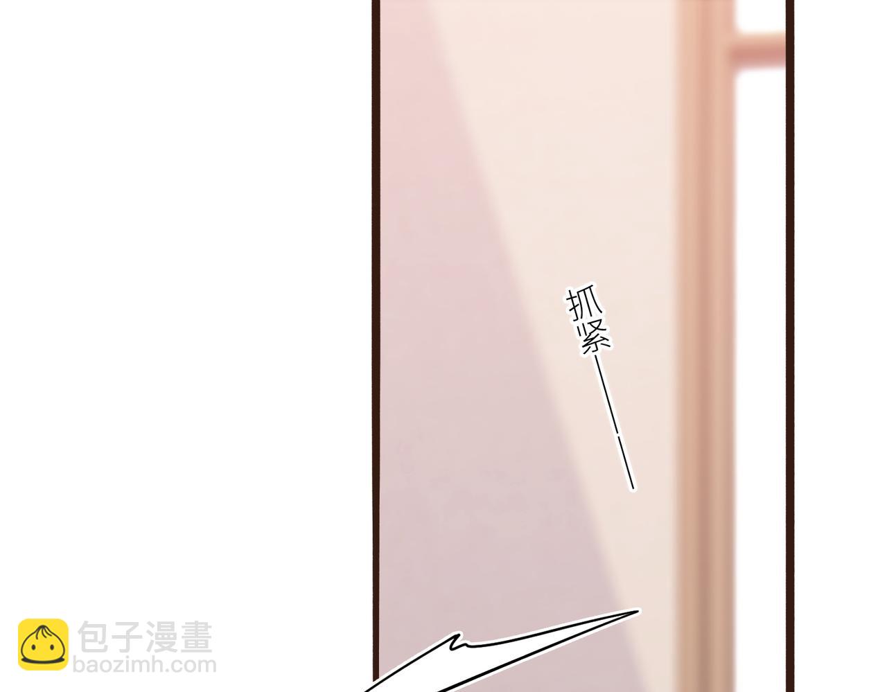 【番外】少年记事簿 3.2.2(1/2)-第250话