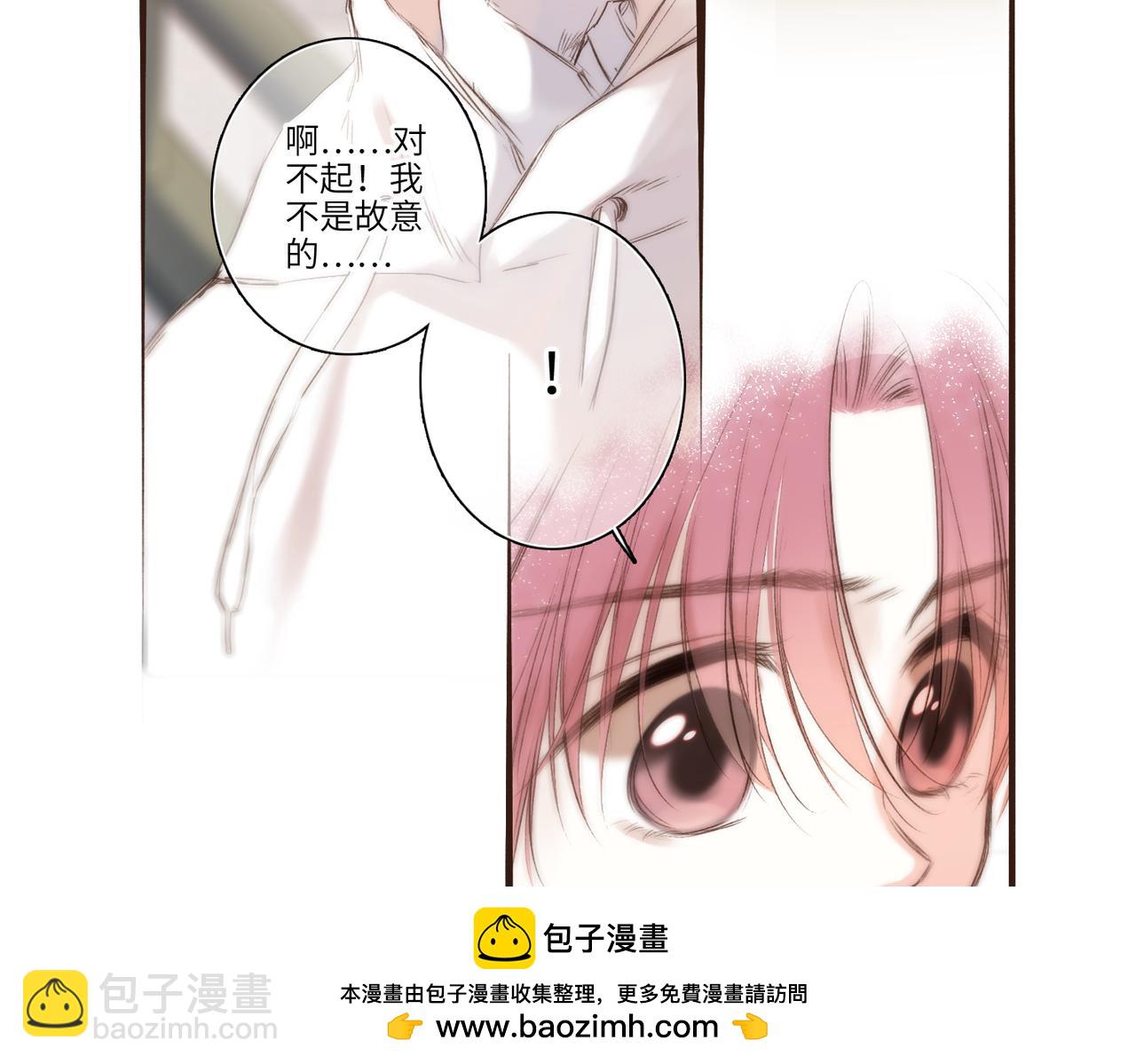 【番外】少年记事簿 3.2.2(1/2)-第250话