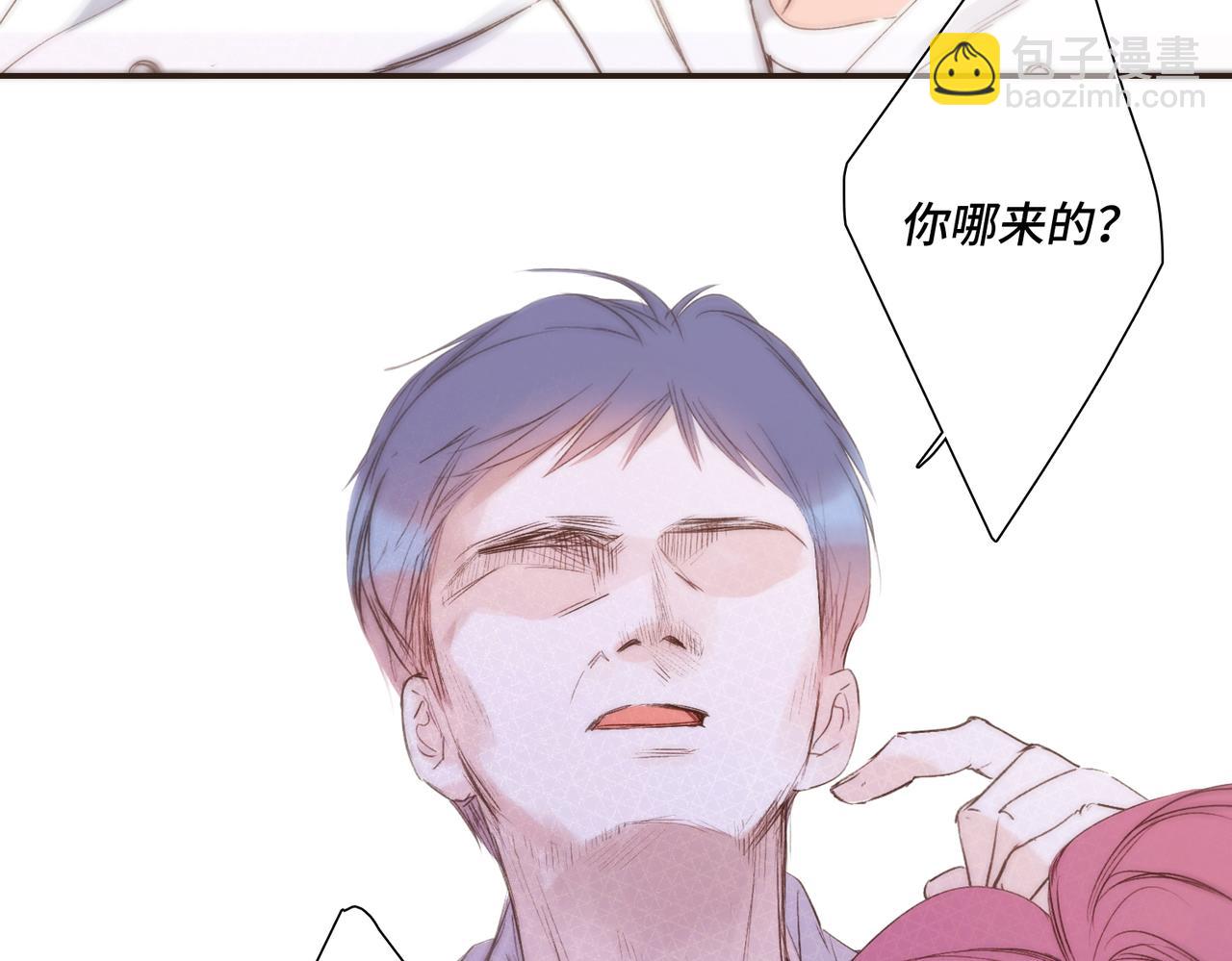 【番外】少年记事簿 3.2.2(1/2)-第250话