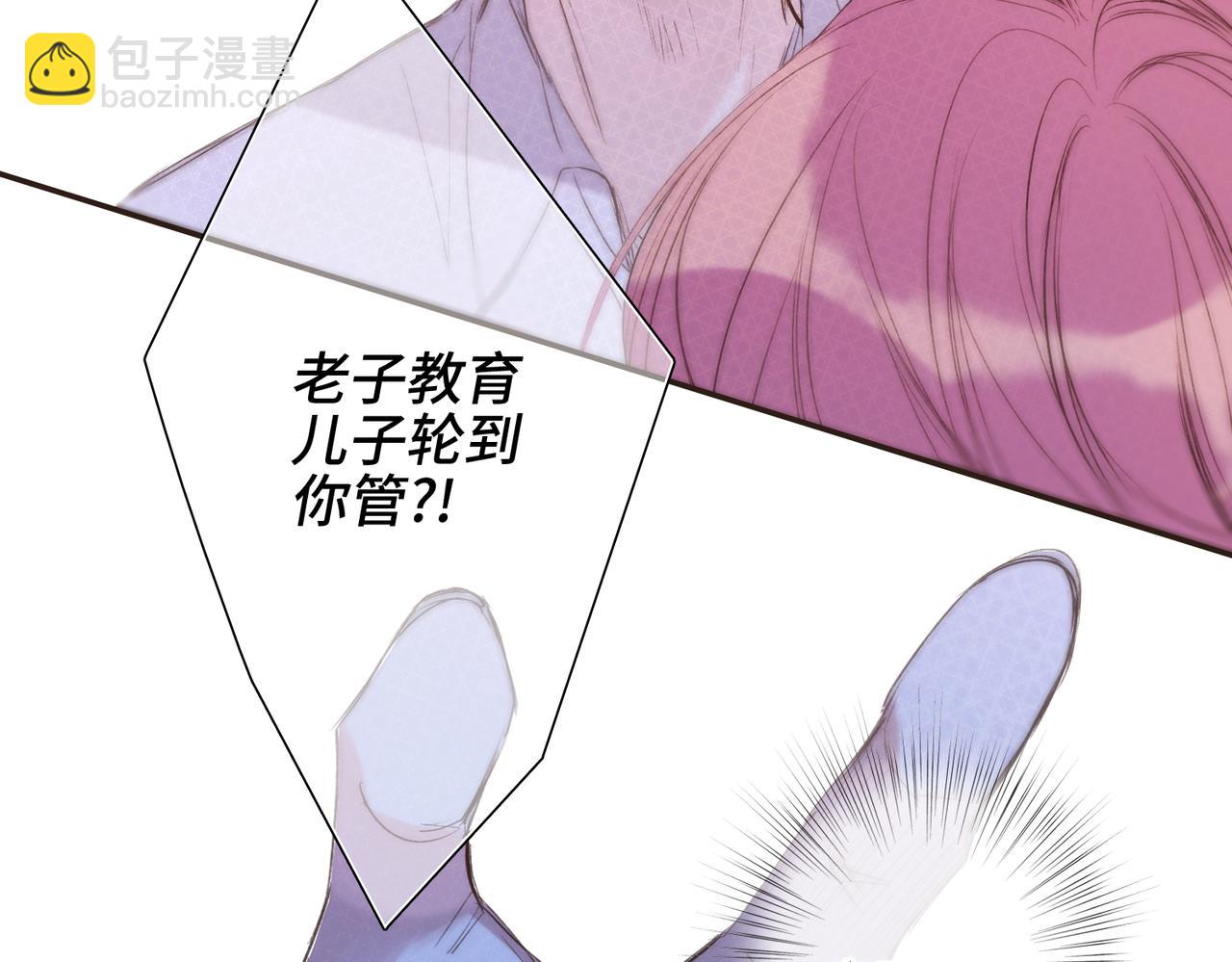 【番外】少年记事簿 3.2.2(1/2)-第250话