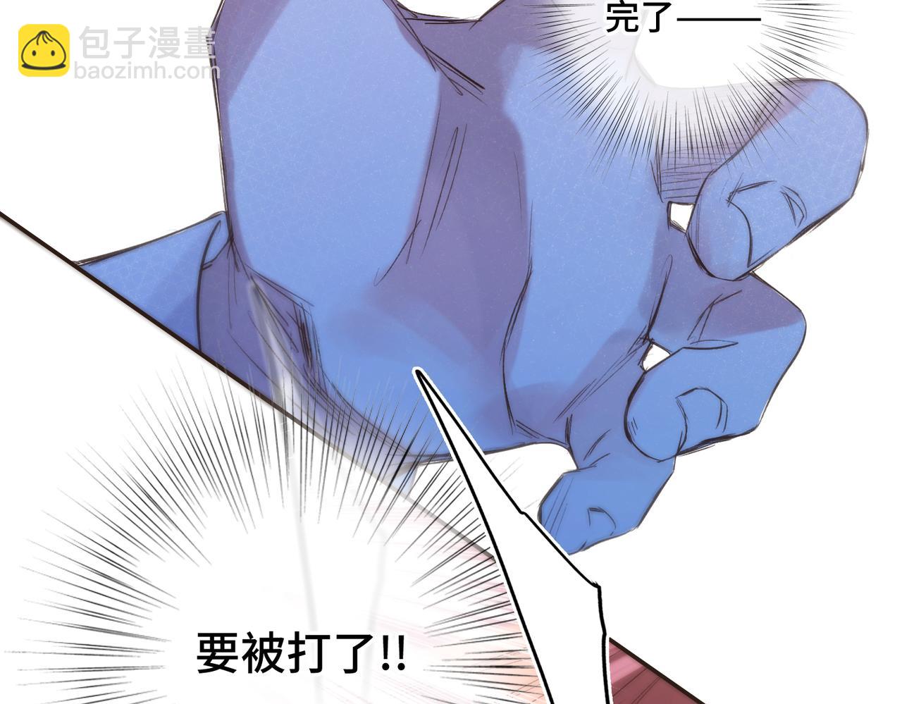 【番外】少年记事簿 3.2.2(1/2)-第250话