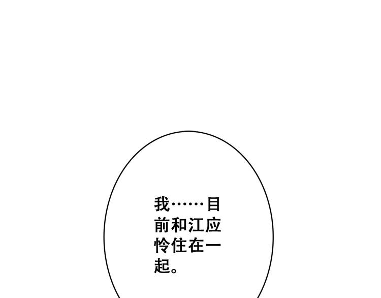 第22话 刻意解释反而容易误会(1/4)-第26话