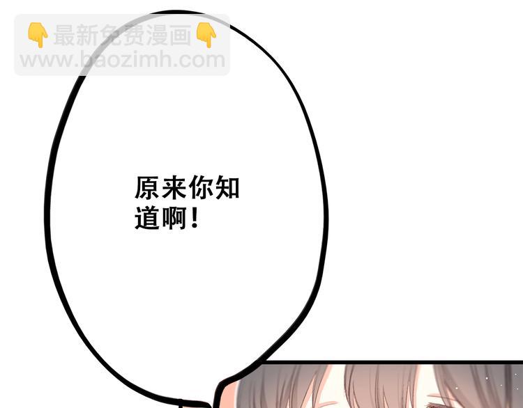 第22话 刻意解释反而容易误会(1/4)-第26话