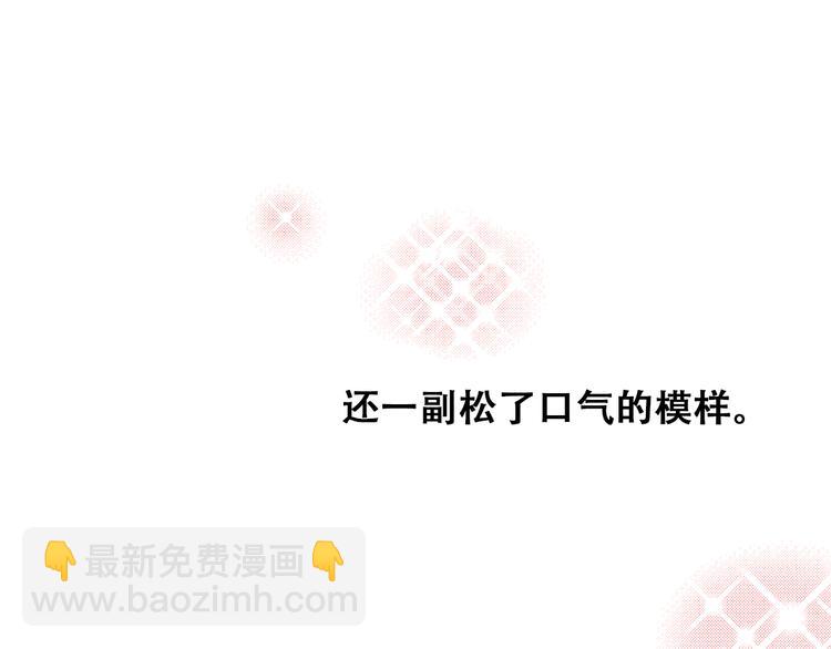 第22话 刻意解释反而容易误会(1/4)-第26话