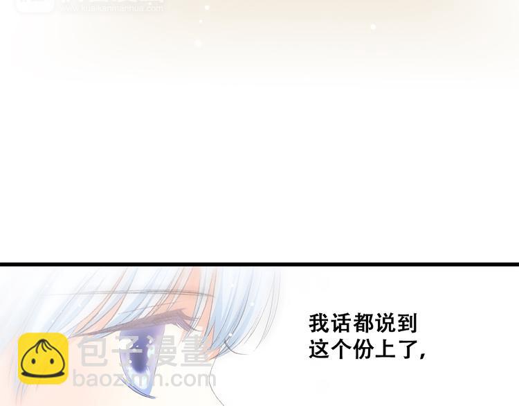 第22话 刻意解释反而容易误会(1/4)-第26话