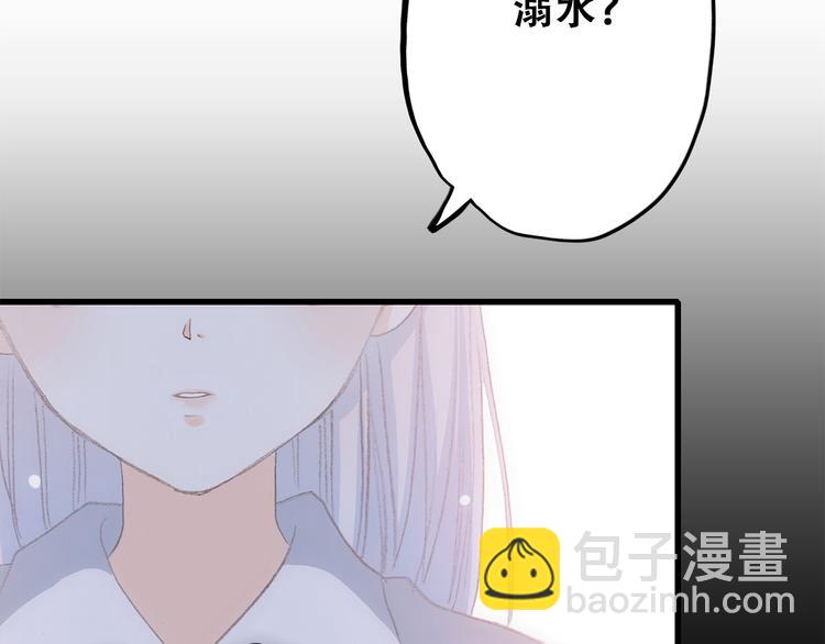 第22话 刻意解释反而容易误会(1/4)-第26话