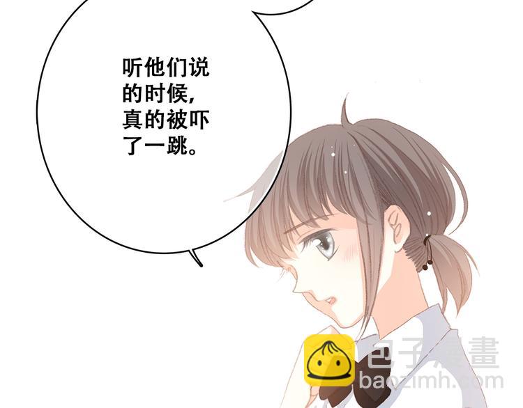 第22话 刻意解释反而容易误会(1/4)-第26话