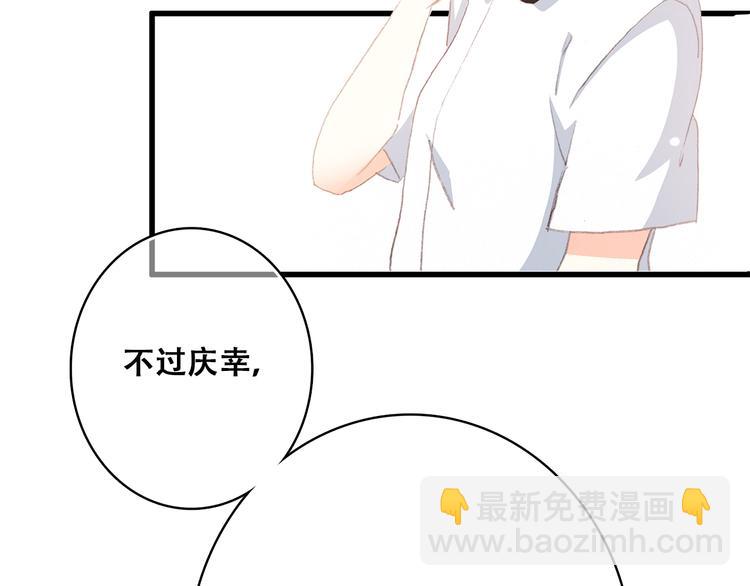 第22话 刻意解释反而容易误会(1/4)-第26话