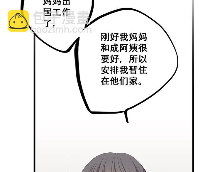 第22话 刻意解释反而容易误会(1/4)-第26话