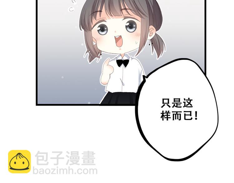 第22话 刻意解释反而容易误会(1/4)-第26话