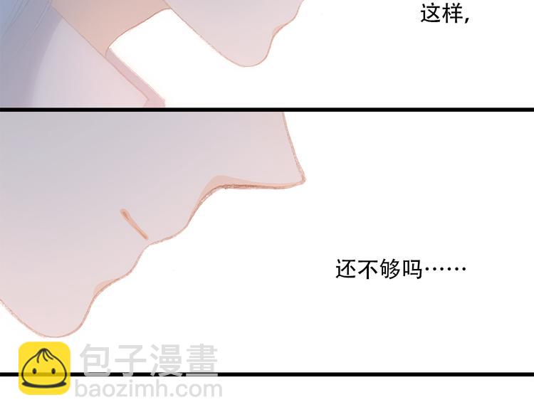 第22话 刻意解释反而容易误会(1/4)-第26话