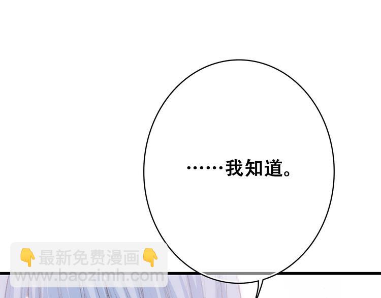 第22话 刻意解释反而容易误会(1/4)-第26话