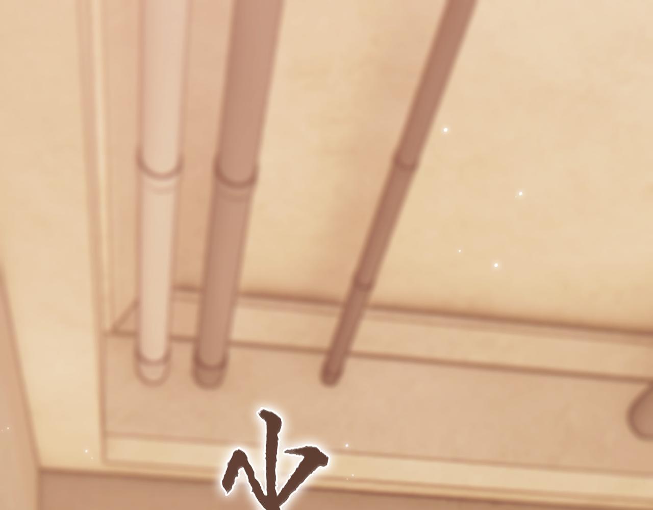 【番外】少年记事簿 4.1(1/2)-第252话