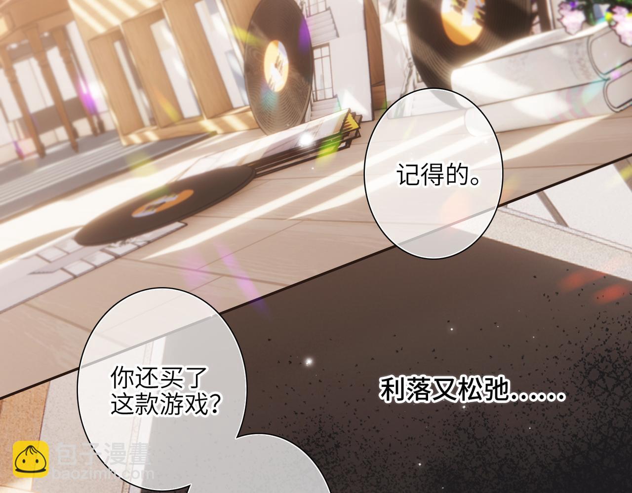【番外】少年记事簿 4.1(1/2)-第252话