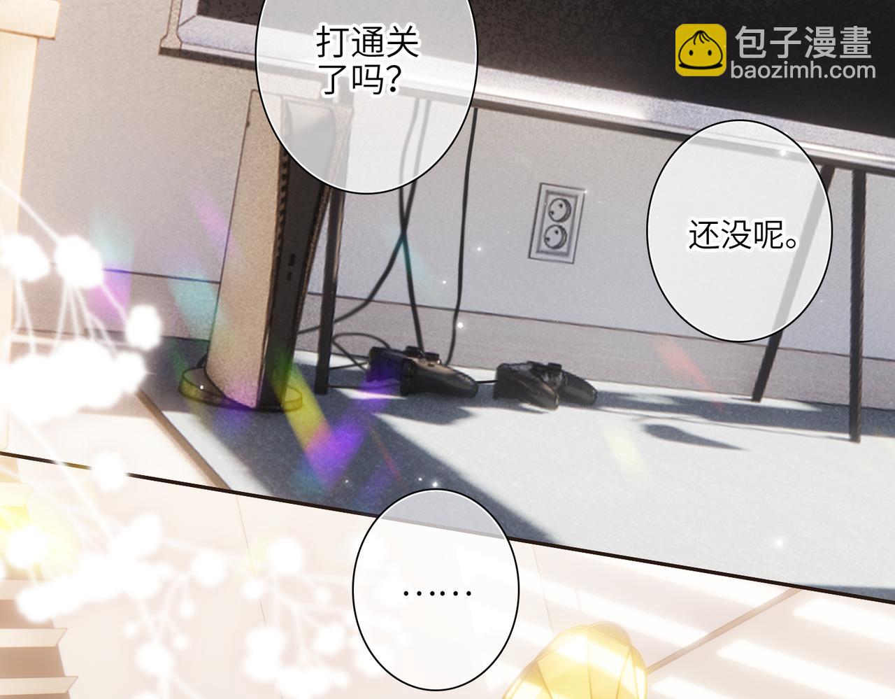 【番外】少年记事簿 4.1(1/2)-第252话