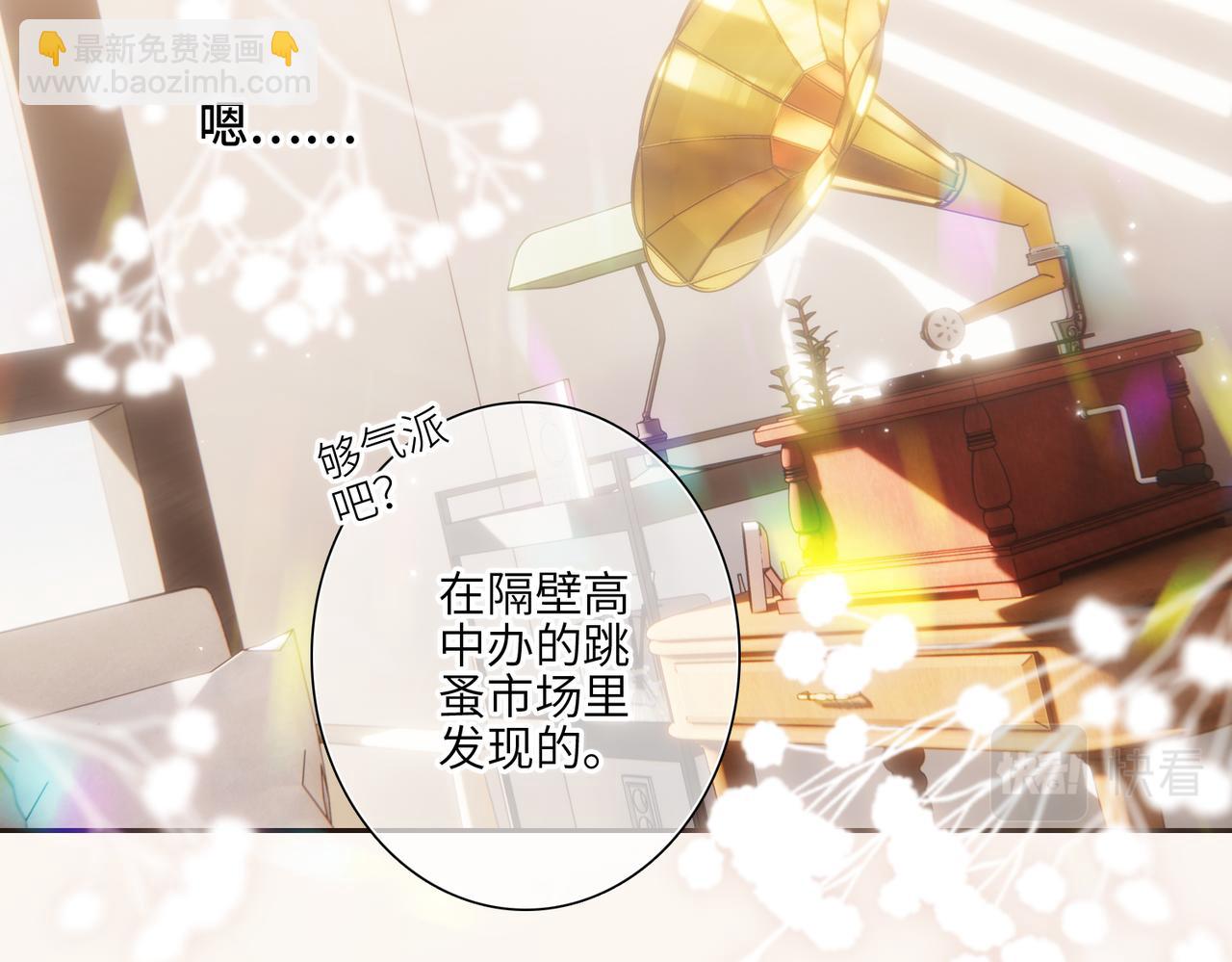【番外】少年记事簿 4.1(1/2)-第252话