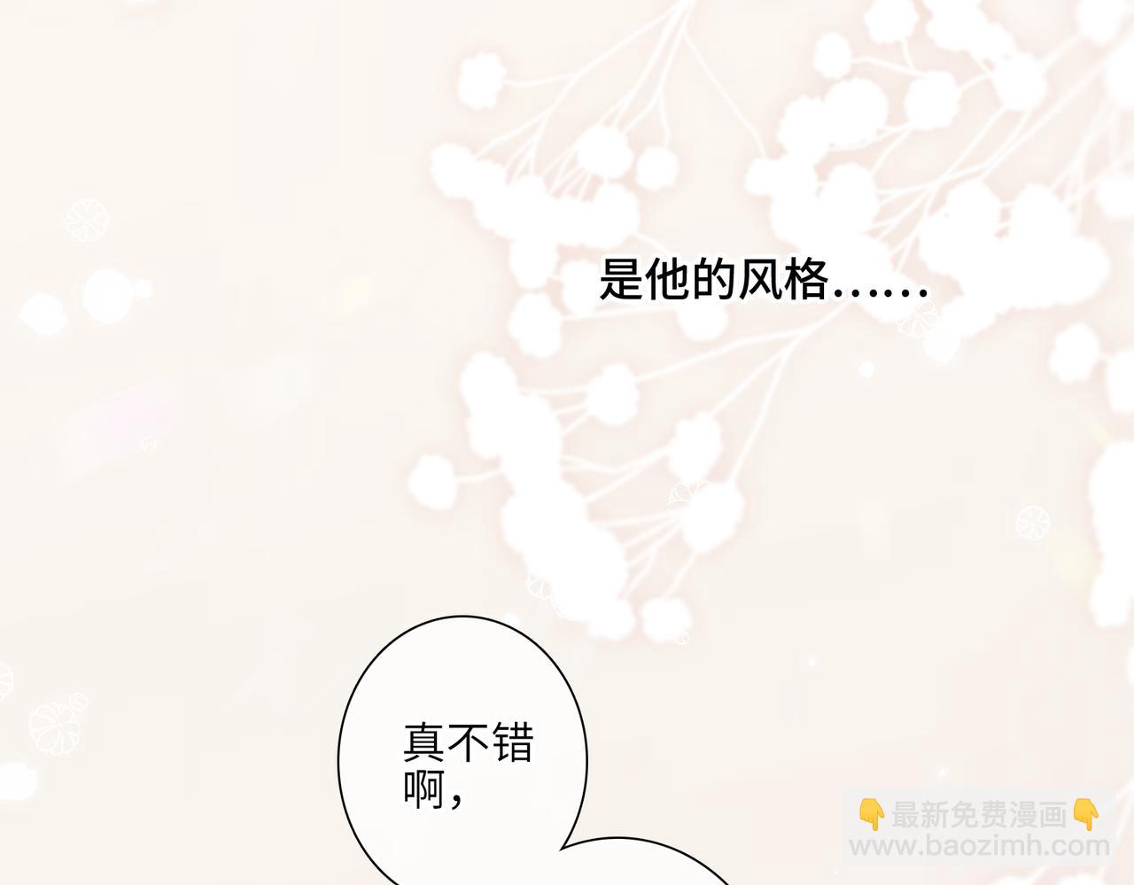 【番外】少年记事簿 4.1(1/2)-第252话