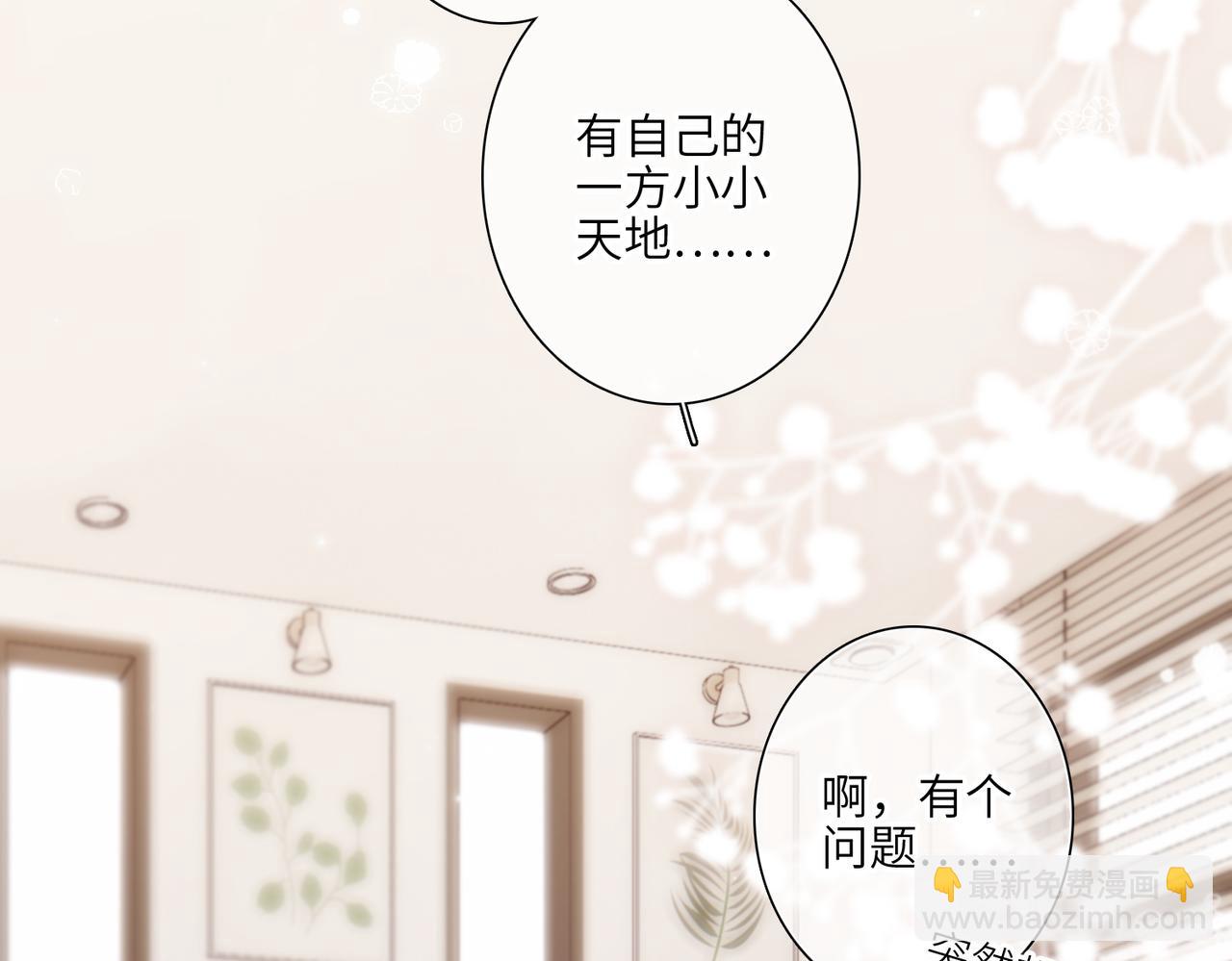 【番外】少年记事簿 4.1(1/2)-第252话