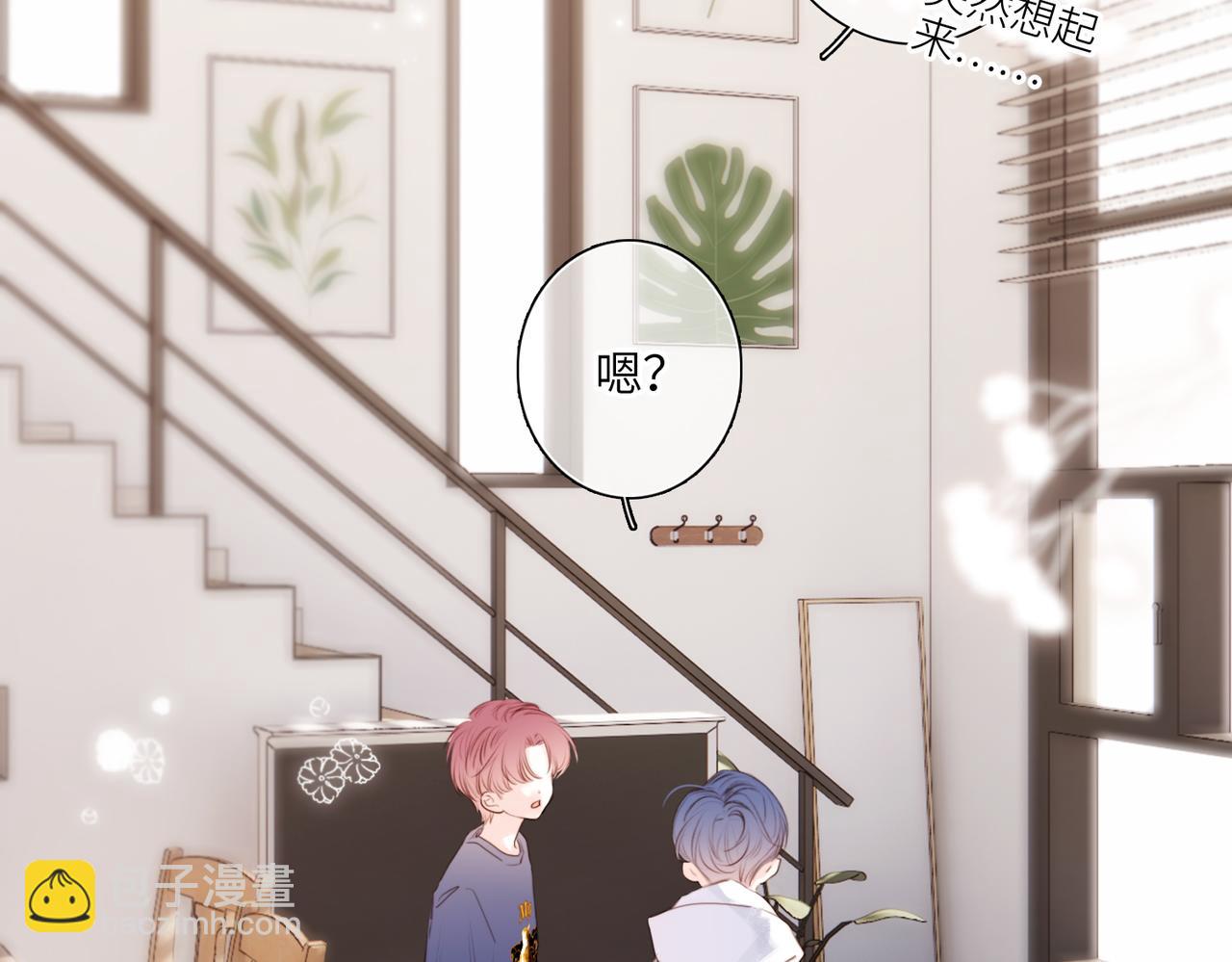 【番外】少年记事簿 4.1(1/2)-第252话