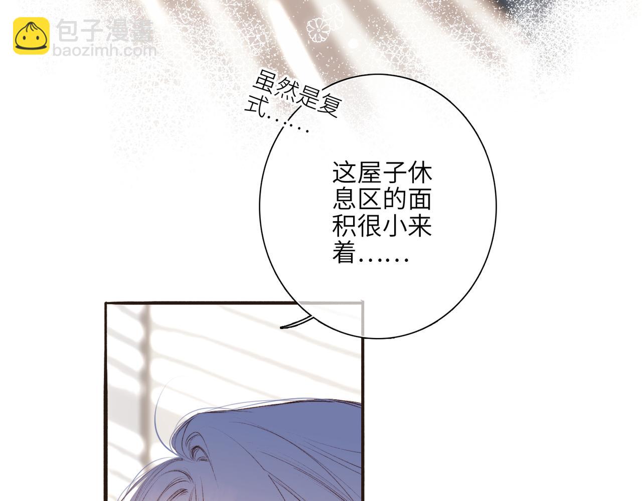 【番外】少年记事簿 4.1(1/2)-第252话