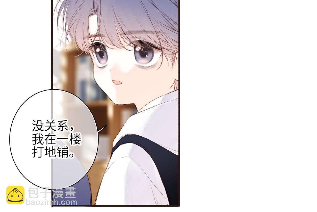 【番外】少年记事簿 4.1(1/2)-第252话