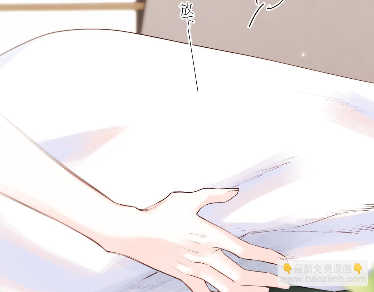 【番外】少年记事簿 4.1(1/2)-第252话