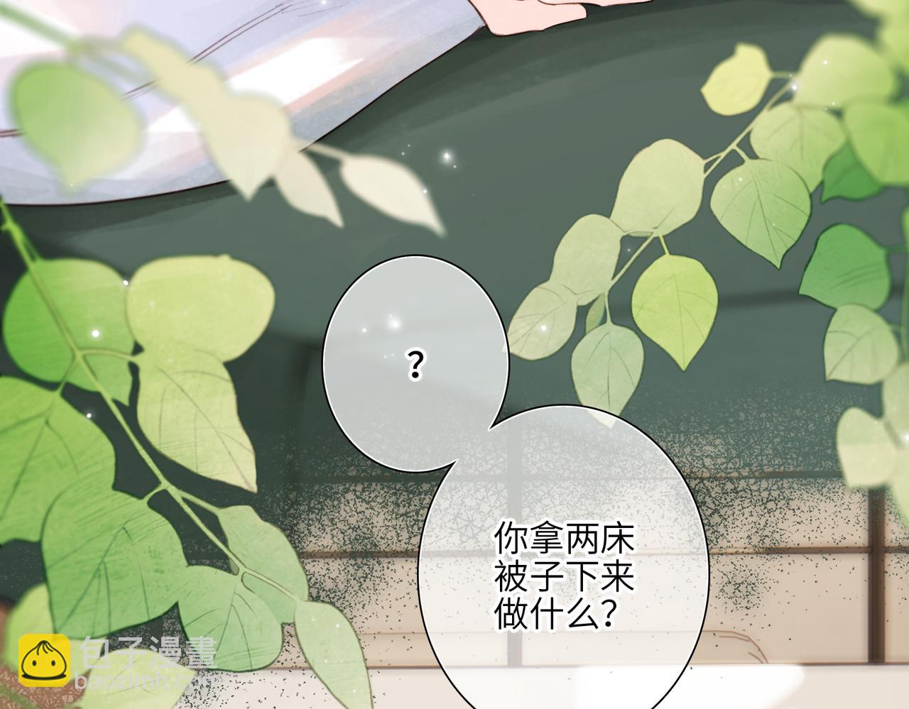 【番外】少年记事簿 4.1(1/2)-第252话