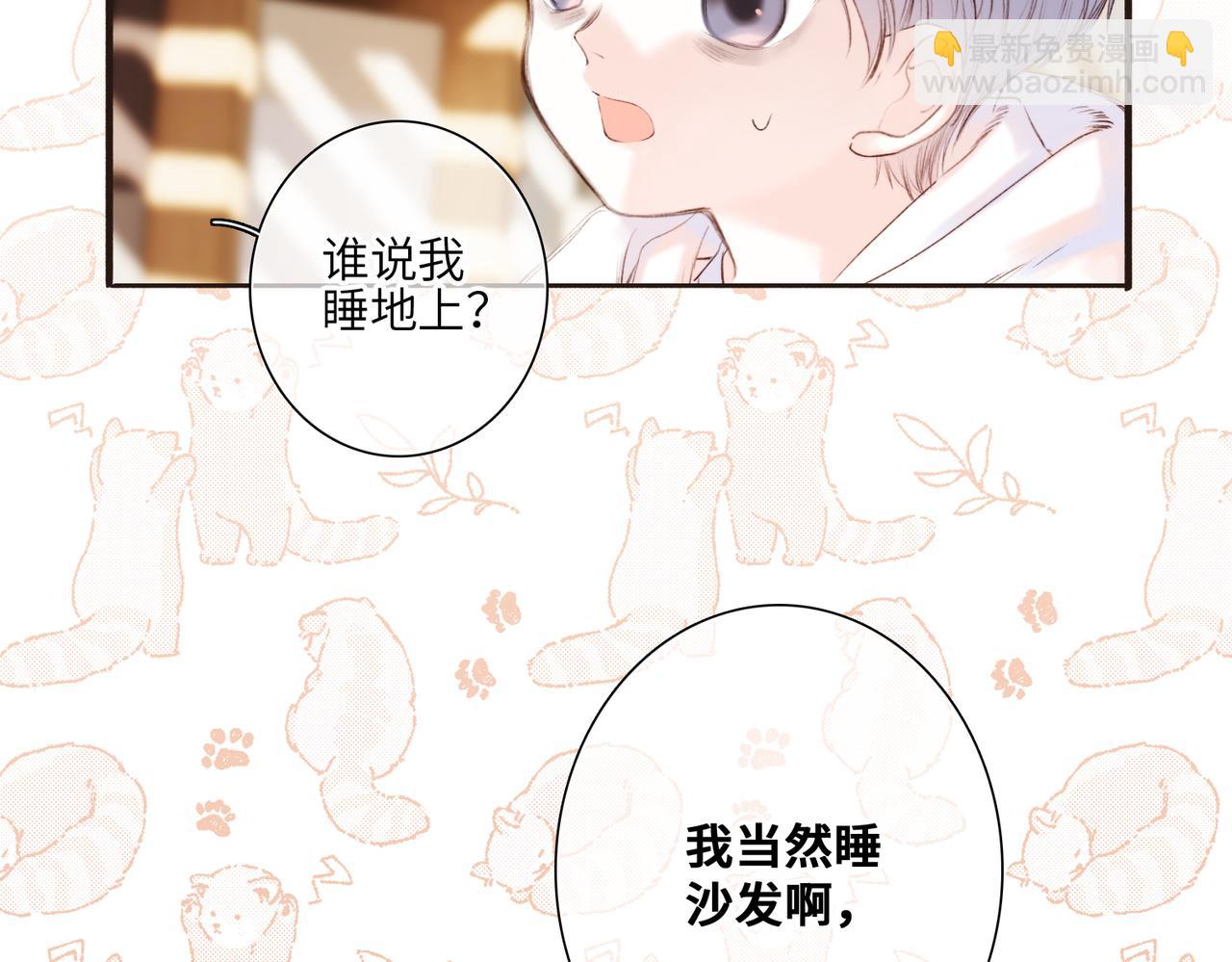 【番外】少年记事簿 4.1(1/2)-第252话