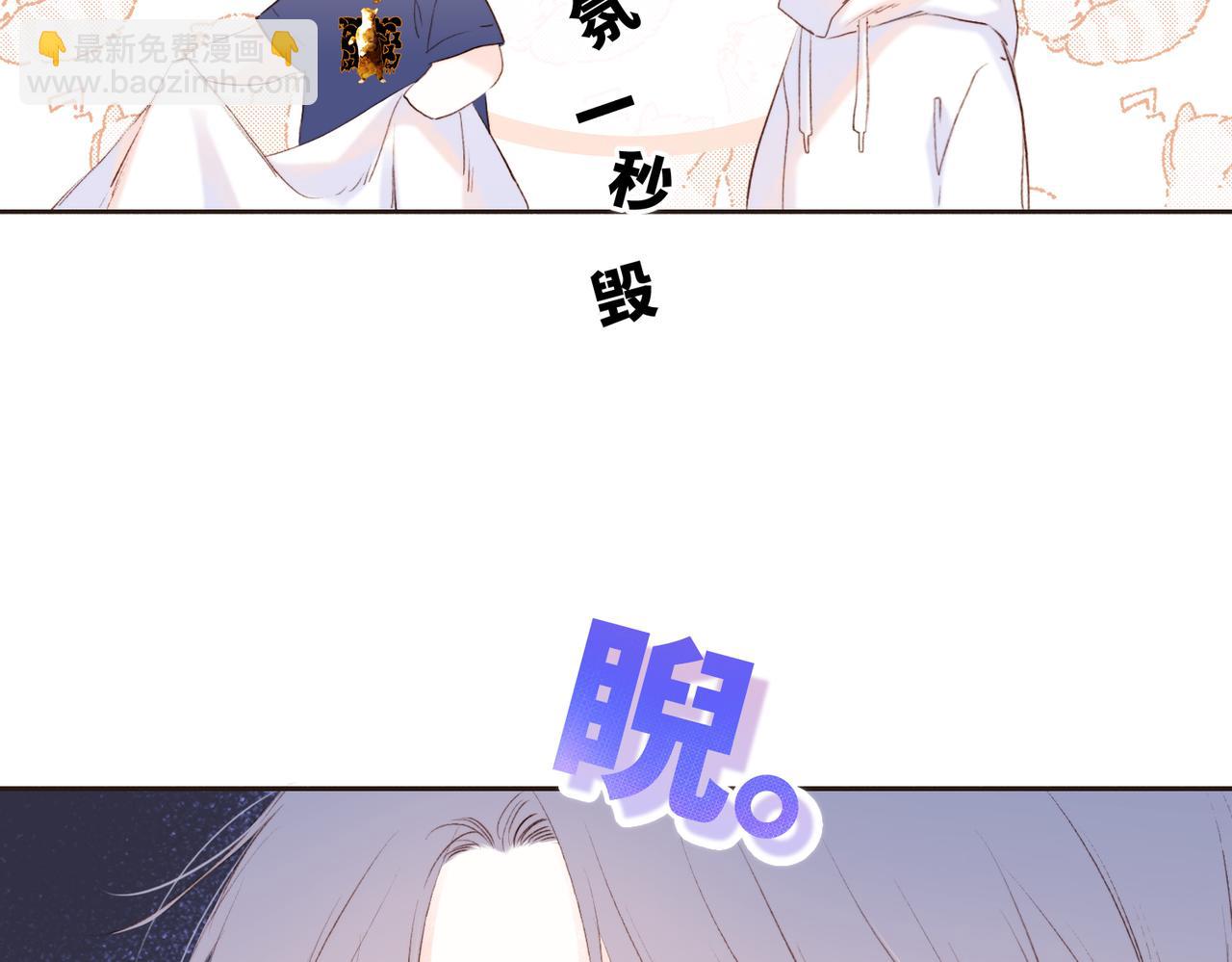 【番外】少年记事簿 4.1(1/2)-第252话