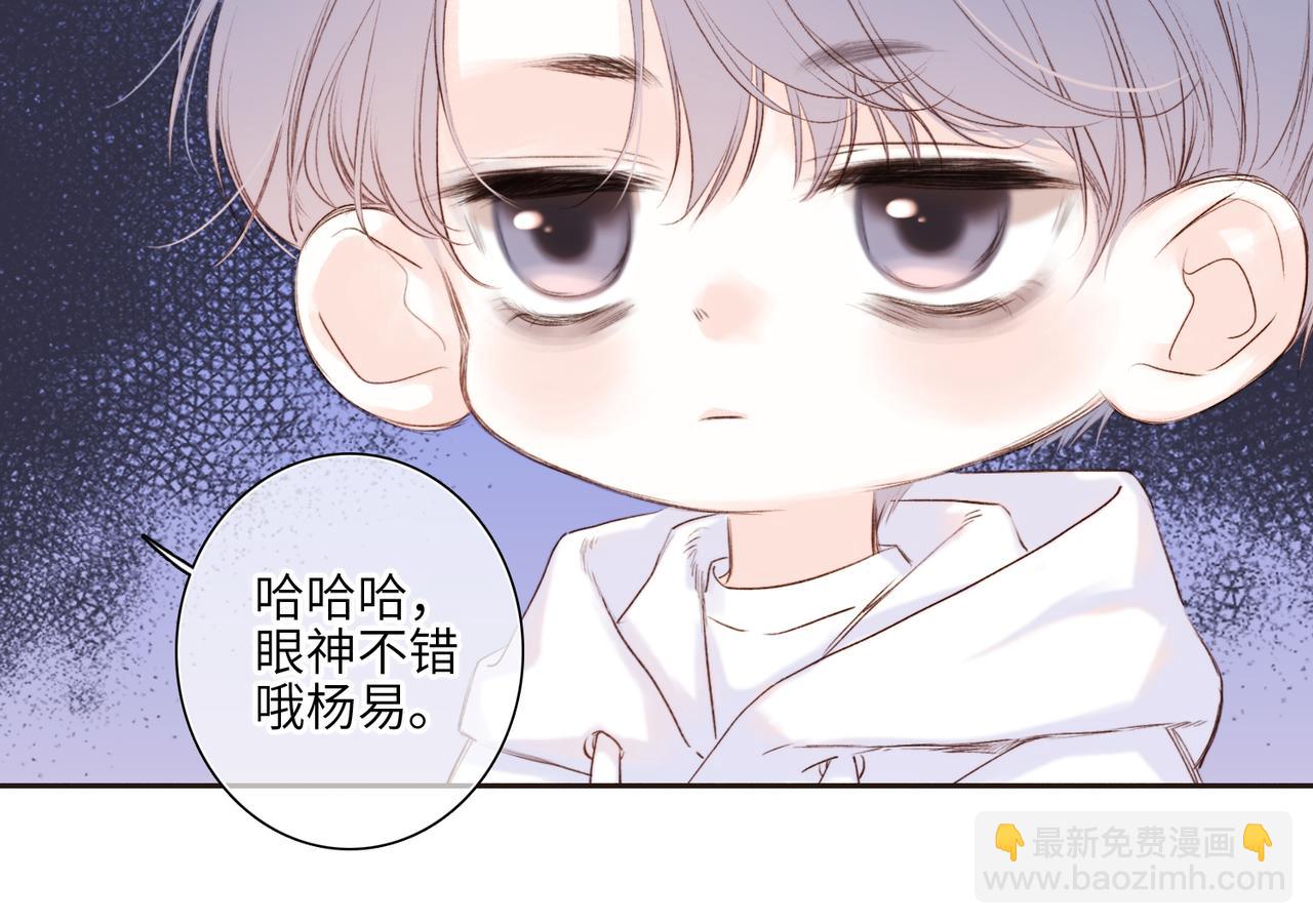 【番外】少年记事簿 4.1(1/2)-第252话