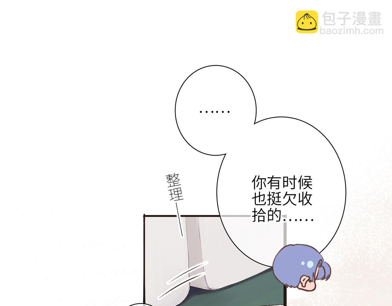 【番外】少年记事簿 4.1(1/2)-第252话