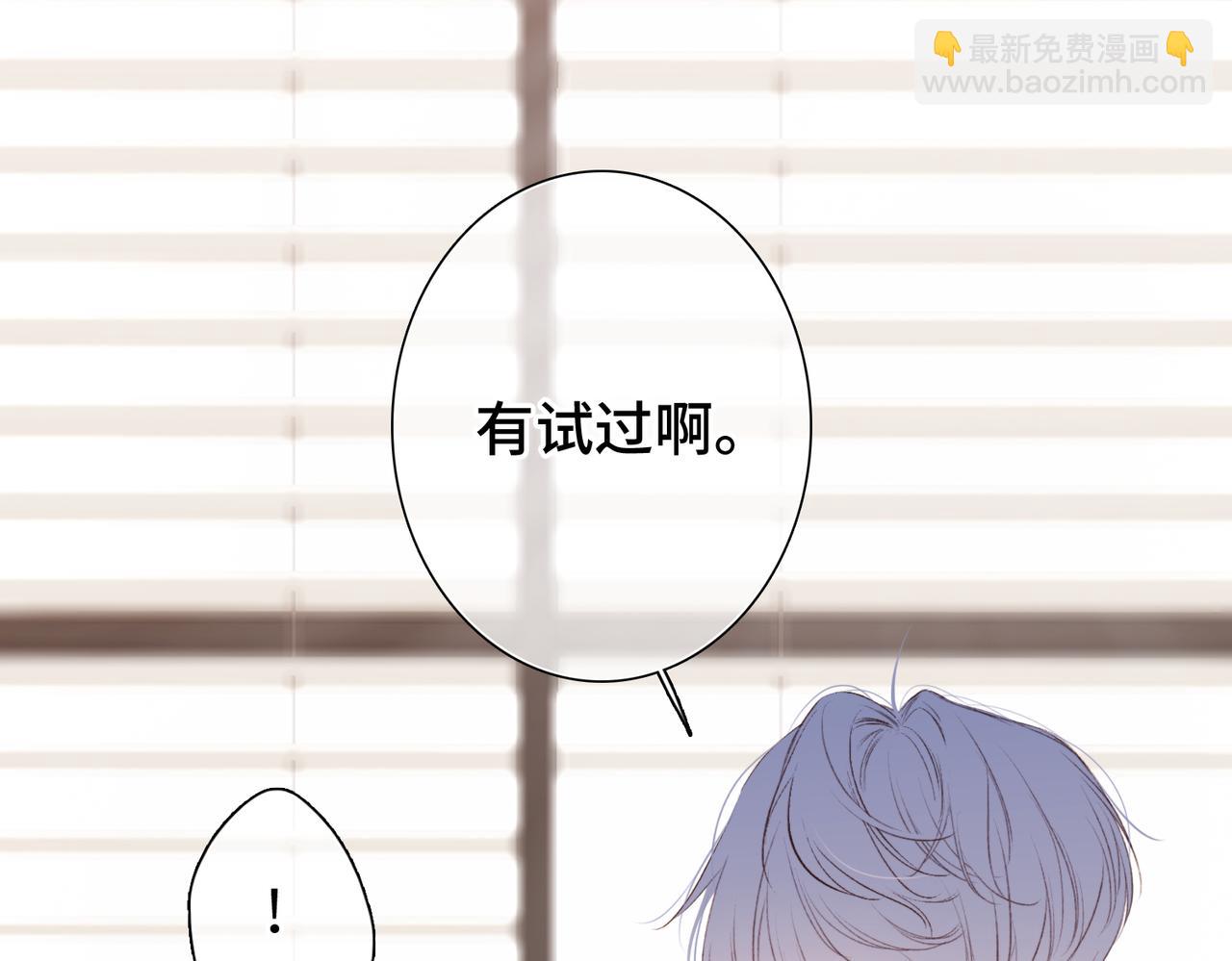 【番外】少年记事簿 4.1(1/2)-第252话