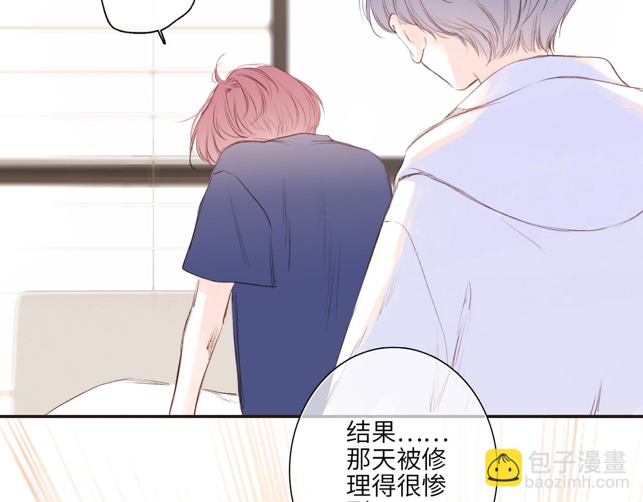 【番外】少年记事簿 4.1(1/2)-第252话