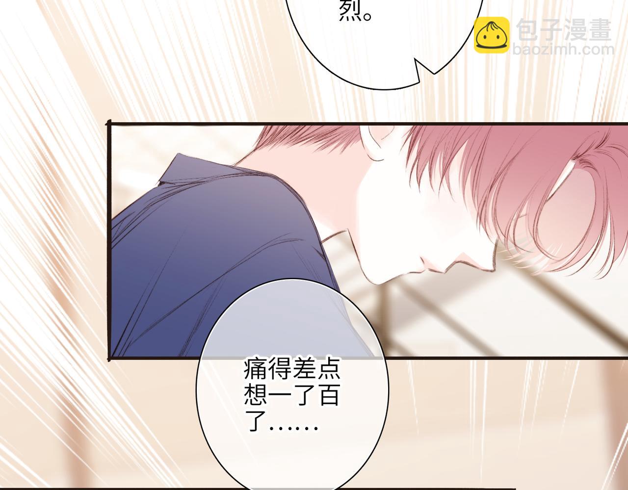 【番外】少年记事簿 4.1(1/2)-第252话