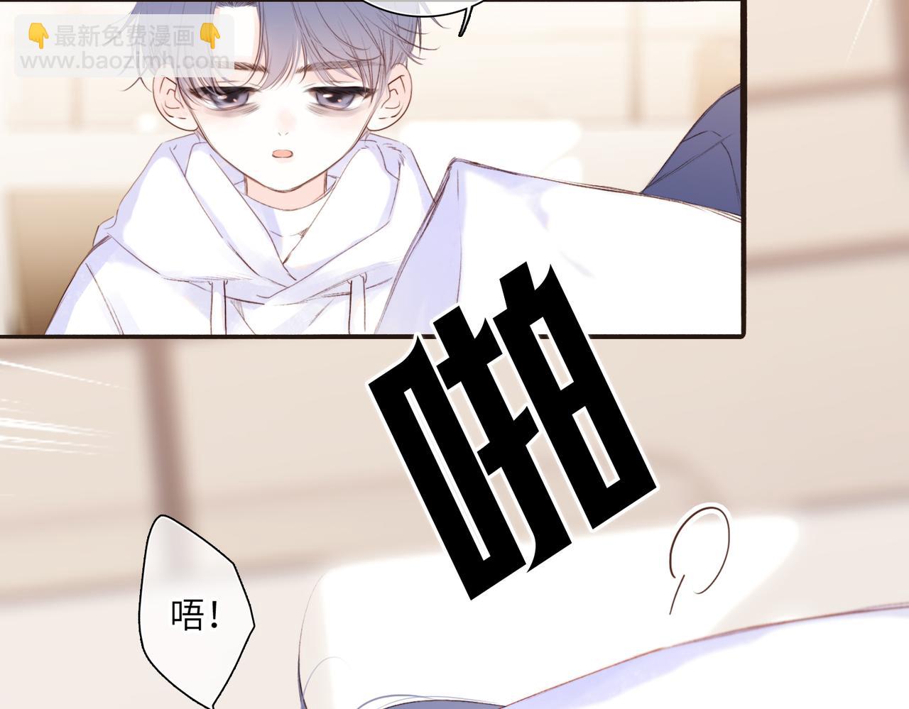 【番外】少年记事簿 4.1(1/2)-第252话