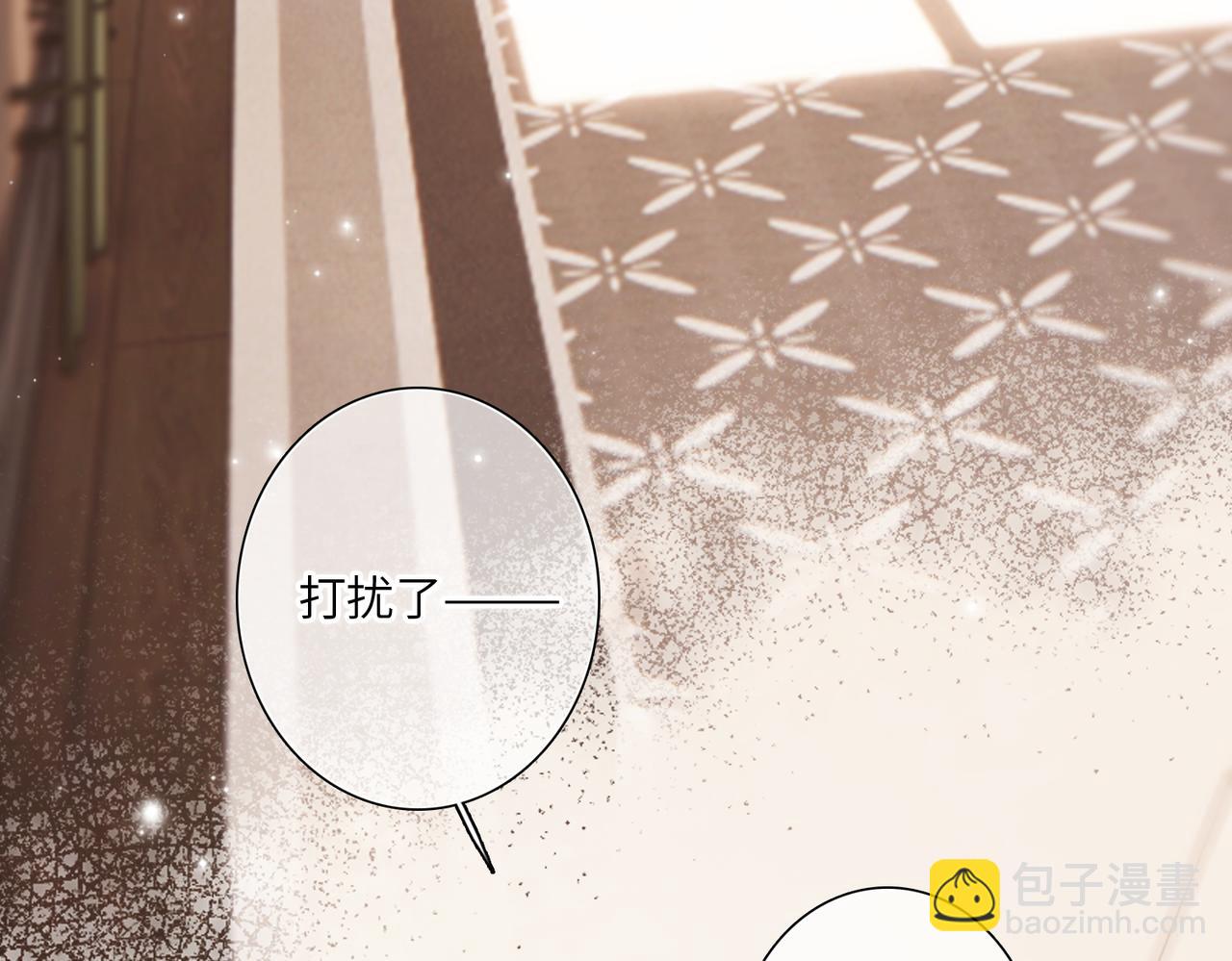【番外】少年记事簿 4.1(1/2)-第252话