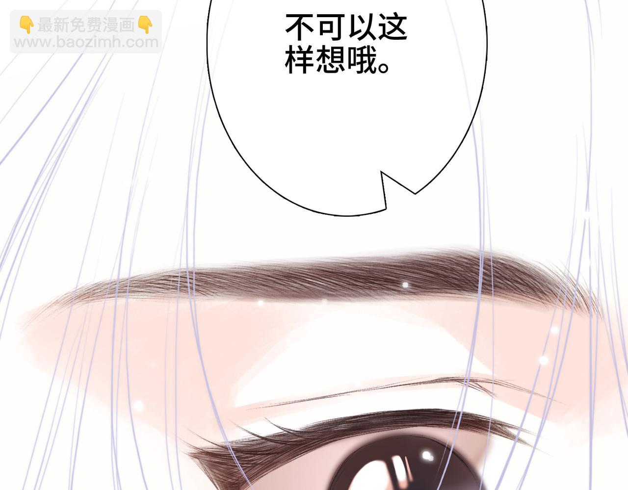 【番外】少年记事簿 4.1(1/2)-第252话