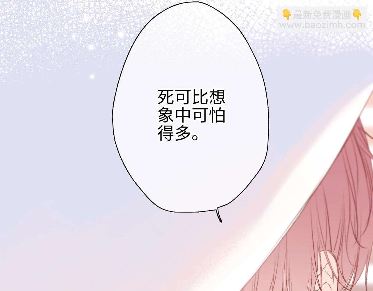 【番外】少年记事簿 4.1(1/2)-第252话