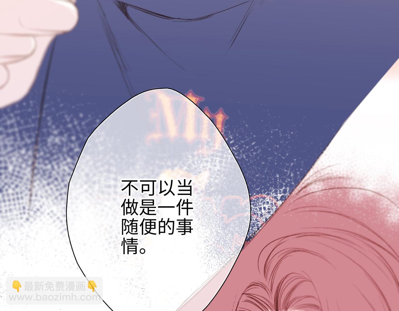 【番外】少年记事簿 4.1(1/2)-第252话