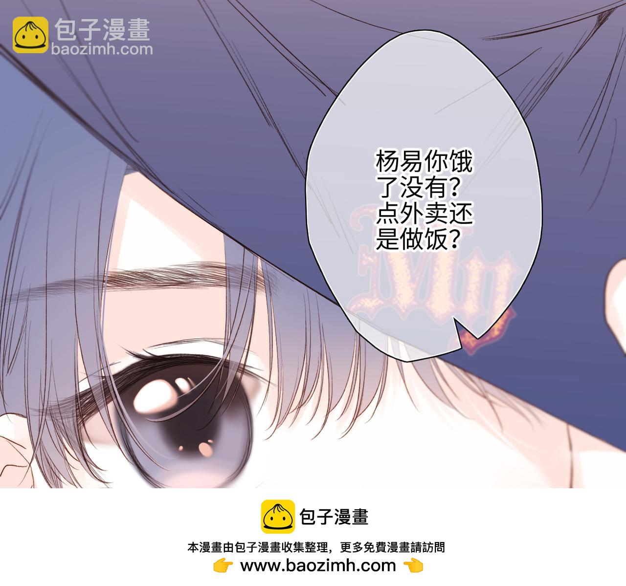 【番外】少年记事簿 4.1(1/2)-第252话