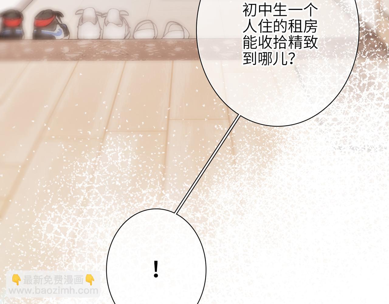【番外】少年记事簿 4.1(1/2)-第252话