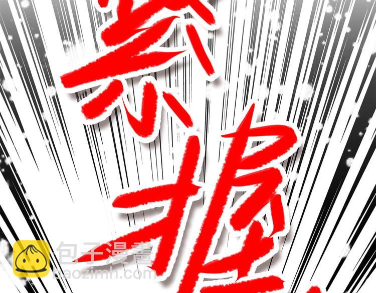 第24话 吃醋(1/2)-第28话