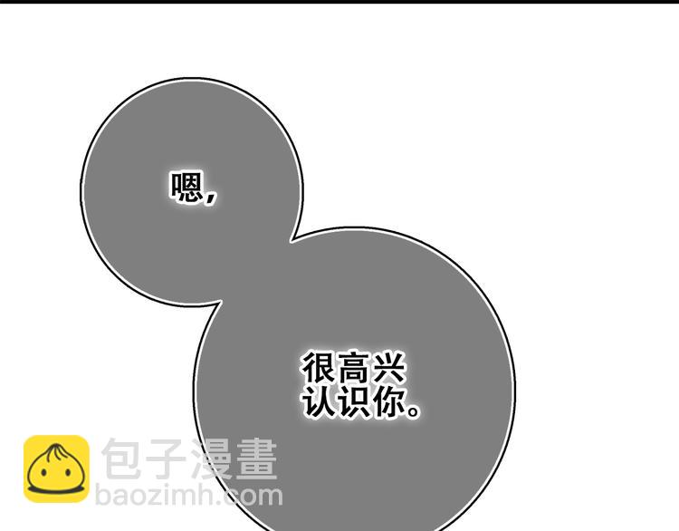 第24话 吃醋(1/2)-第28话