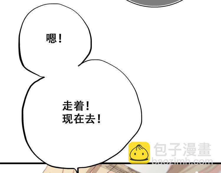 第24话 吃醋(1/2)-第28话